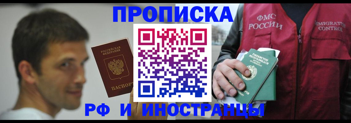 форма 3 в Курске